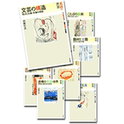 好評発売中